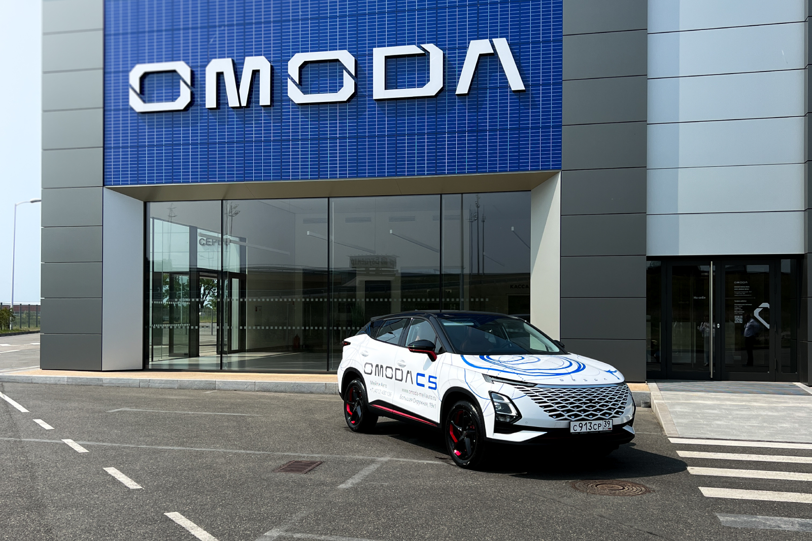 Meili Auto — OMODA C5 AWD УЖЕ В МЕЙЛИ-АВТО!